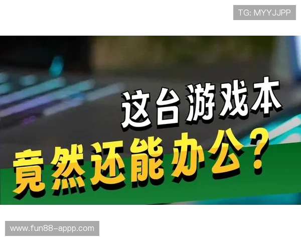尽享百盛电子游戏带来的无限乐趣与刺激挑战 尽享百盛电子游戏带来的无限乐趣与刺激挑战