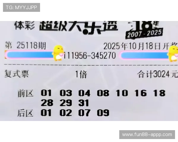 第118期开奖时间正式公布,敬请关注最新动态 第118期开奖时间正式公布,敬请关注最新动态